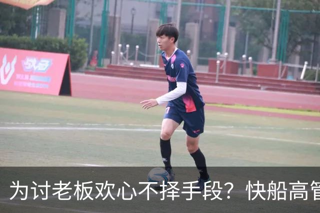为讨老板欢心不择手段？快船高管被曝是鲍尔默铁杆支持者