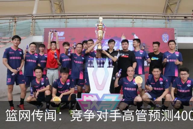 篮网传闻：竞争对手高管预测4000万美元的小迈克尔·波特被交易