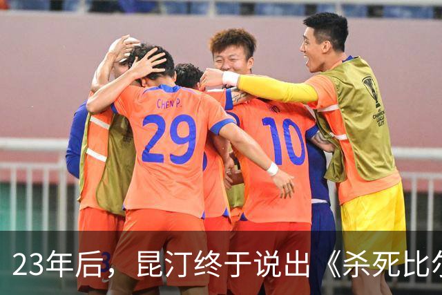 23年后，昆汀终于说出《杀死比尔》的中国秘密